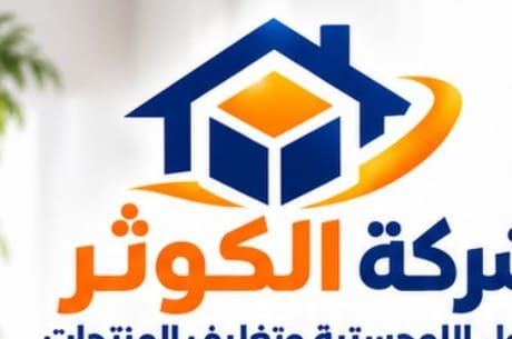 لوجو الكوثر